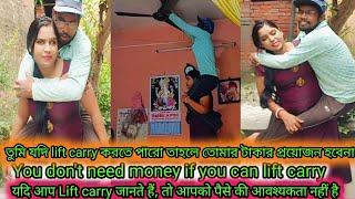 I carried the lift to the mechanic/Lift carry with story||মেকানিক কে Lift carry করলাম||