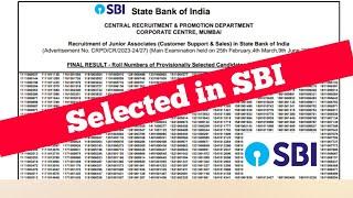  SBI CLERK RESULT आ गया   - Urjent Update 