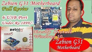 Zebion G31, G41 DDR2 Motherboard Review Foxin, Zebion, Zebronics, Enter, Tag, His G41 DDR2