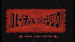 Virtual Boy Longplay [17] Virtual Fishing (JP)