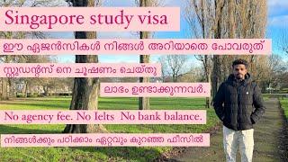 Singapore study visa part 2 | സ്റ്റുഡൻസിനെ ചൂഷണം ചെയ്തു ലാഭം ഉണ്ടാക്കുന്നവർ