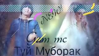 Гам мс/ Туй Муборак  \GAM MC Tuy muborak\