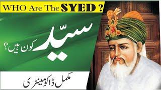 History of Syed Caste / Syed is Working in Important positions of Pakistan