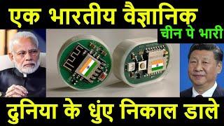 अकेले वैज्ञानिक ने धुंए निकाल डाले | Indian Researcher Creates History in E Waste Technology