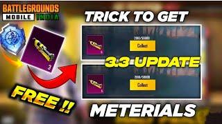 HOW TO GET FREE METERIALS IN BGMI | FREE MATERIAL BGMI | 0 UC GET UNLIMITED FREE MATERIALS FREE 