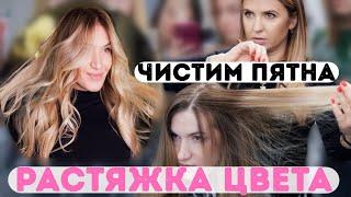 Мастер-класс Растяжка цвета C•WAY Studio Julia LITVINOVA #Shorts