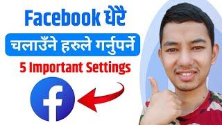 5 Important  Facebook Settings || Facebook ma Setting Kasari Milaune ? Facebook Setting