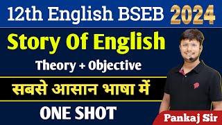 Story Of English | Theory + Objective | One  Shot | Class 12th Bihar Board | Exam 12th 2024