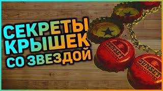 Самый раздражающий квест в New Vegas | Разбор квеста "Легенда о звезде" [Fallout: New Vegas]