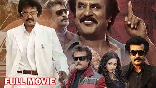 Rajinikanth Telugu Super Hit Cult Mass Action Full Movie | Shriya Saran | @StarCinemaTelugu