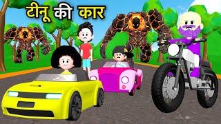 TINU KI SHAITANI (PART 23) | Tinu Ki Car | Desi Comedy Video | Pagal Beta | Cartoon Comedy