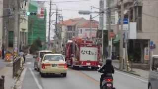 Japanese Fire Truck Responding