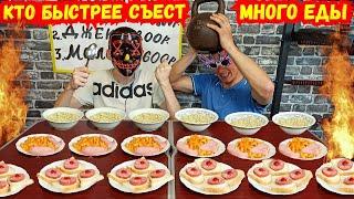 БУТЕРБРОДЫ РОЛЛТОН МАКАРОНЫ С КОЛБАСОЙ КТО БЫСТРЕЕ СЪЕСТ. КТО ПЕРВЫЙ СЪЕСТ МНОГО ЕДЫ