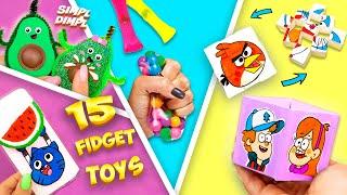 15 Идей как сделать Антистресс своими руками Поп ит, Симпл Димпл и др... DIY Fidget toys