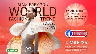  [[LIVE]] ปรากฏการณ์แฟชั่นเหนือระดับที่ยิ่งใหญ่ที่สุด  “World Fashion Trend Spring/Summer 2025”