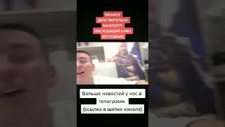 BINANCE ДЕЙСТВИТЕЛЬНО БАНКРОТ?? НИСХОДЯЩИЙ КЛИН БИТКОИНА!!! #arbitrage #биткоин #биткоинновости