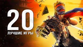 ТОП-20 ЛУЧШИХ ИГР ДЛЯ ПК! Во что поиграть на компьютере? (Подборка хороших игр на ПК)