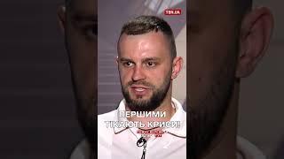 Військовий розніс цивільних, які тікають з України!