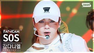 [안방1열 직캠4K] 강다니엘 'SOS' (KANGDANIEL FanCam) @SBS Inkigayo 230625