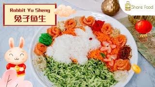 How To Make Rabbit Yu Sheng 兔子鱼生