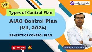 AIAG Control Plan (V1, 2024) | Types of Control Plan | Benefits of Control Plan |