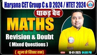 HSSC CET 2024 | Maths By Shobhit Sir | Revision & Doubt | Maths for HTET, HSSC Group C&D