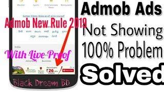 Admob New Rule Ads Not Showing Your Apps, New Update 100% Ads Showing, problem Solved With Proof.