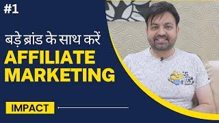 Do Affiliate Marketing with Big Brands | How to Create Impact Affiliate Marketing Account 2024