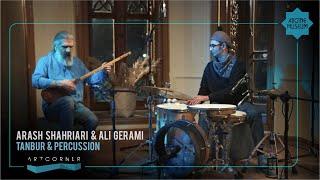 Arash Shahriari & Ali gerami | tanbur & percussion - part1