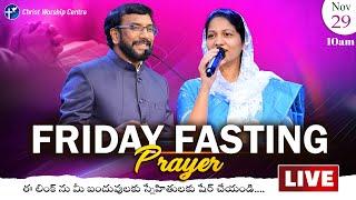 Friday Fasting Prayer | #Live | 29th Nov 2024 | Dr John Wesly  & Sis Blessie Wesly | #CWC