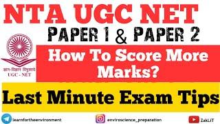 How To Score MoreUGC NET Last Minute Exam Tips