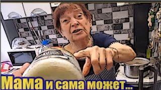 Самвел Адамян уехал/у Мамы и голос то громче стал/она справится...