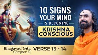 10 Signs Your Mind is Becoming Krishna Conscious - Bhagavad Gita 12.13 - 12.14 | Swami Mukundananda