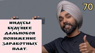 Прямой эфир. Индусы будущее дальнобоя, понижение заработной платы