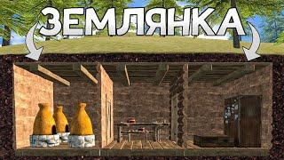 ПОСТРОИЛ ЗЕМЛЯНКУ В Oxide survival island