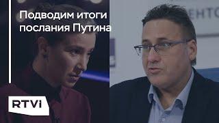 Екатерина Шульман и Евгений Минченко — о послании Путина, Союзном государстве и климате им. Чубайса