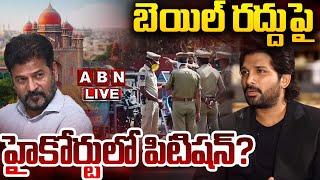 LIVE: బెయిల్ రద్దు? || Big Shock To Allu Arjun || ABN Telugu