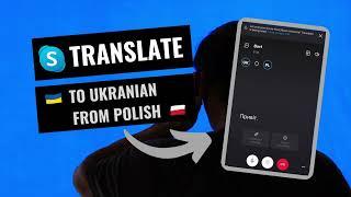 How To Translate your Phone Calls with Skype!