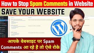 How to Stop Spam Comments on WordPress Website | Remove URL/Website Field From WordPress Comments
