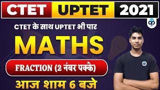 CTET / UPTET 2021 | CTET MATHS PEDAGOGY | UPTET MATHS | PYQ | BY NITIN SAGAR SIR  | PREPKAR | 06