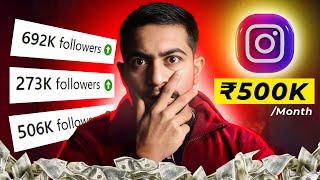 I’ve Made ₹500k from Faceless INSTAGRAM Accounts | How to go VIRAL and make passive income