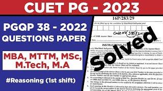 CUET MBA - 2022 QUESTION PAPER SOLUTIONS | PGQP 38 QUESTION PAPER 2022 | SHIFT 1