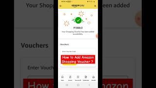 How to Redeem Amazon Shopping Voucher ? #2024 #shorts #amazon