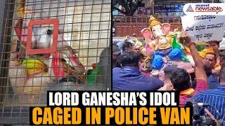 VIDEO | Lord Ganesha's Idol Caged in Police Van Amid Karnataka Unrest