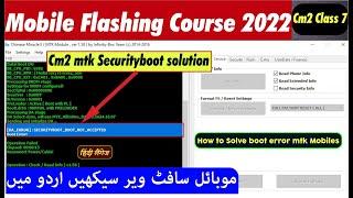 cm2 mtk secure boot error solution Mobile flashing course 2022 cm2 class 7 in urdu हिंदी भाषा.