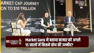 Indian Stock market कब हासिल करेगी $10 Trillion का Market Cap? | Utpal Sheth | Manish Chokhani