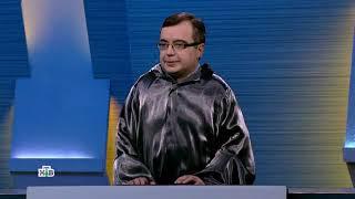 Своя игра. Дуболазов - Томахин - Луданов (20.06.2020)