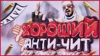  ЖЁСТКАЯ ВОЛНА ВАК БАНОВ CS GO!!! VAC ЗА SKIN CHANGER 2018