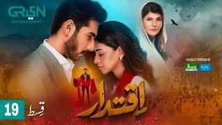 Iqtidar Episode 19 [ENG CC] Anmol Baloch | Ali Raza | 15th November 2024 | Green TV Entertainment