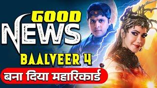 Baalveer 4 बना दिया महा-रिकॉर्ड | Good New For Baalveer Fans | Latest News | Perfect Process Mixing